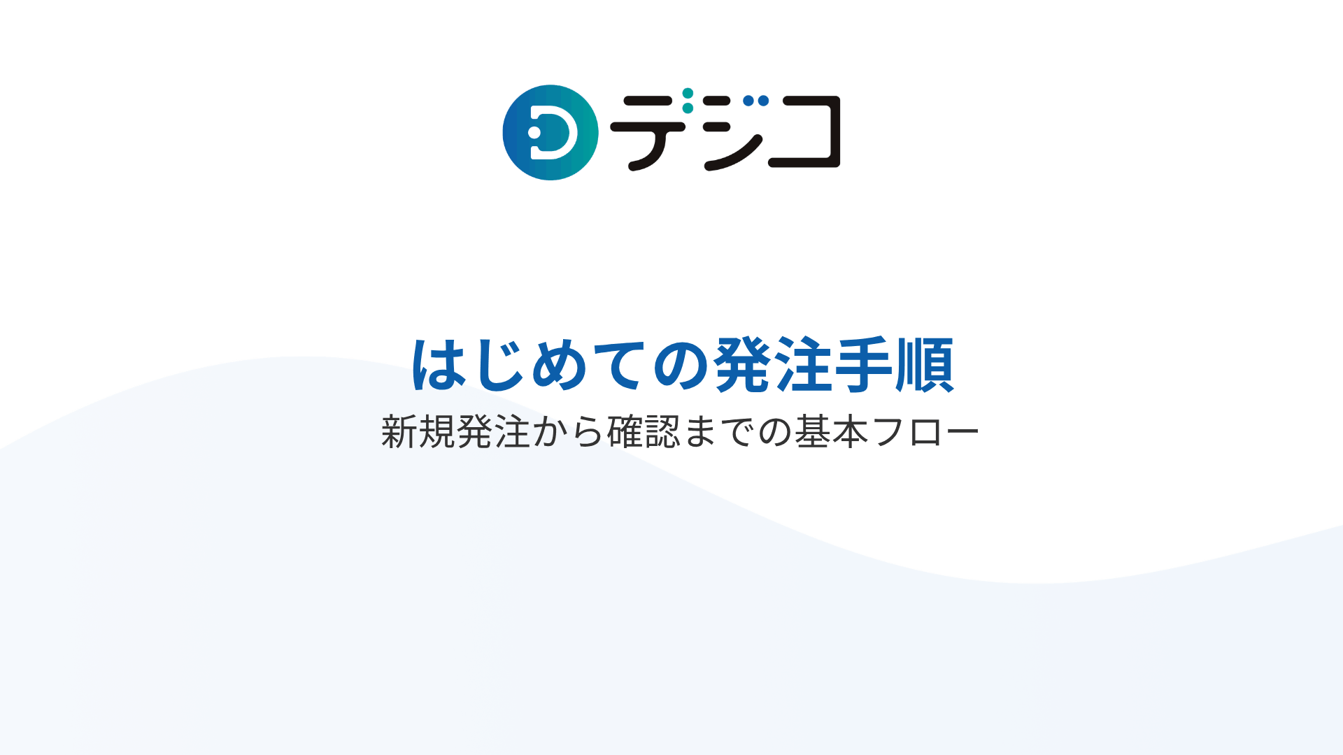 クリエイティブ審査とは？よくある誤解